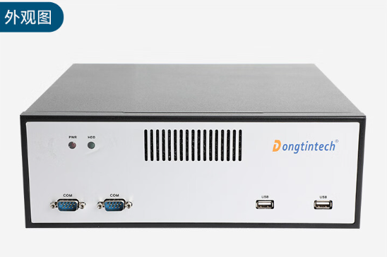 東田桌面式工控機(jī).png 東田桌面式工控機(jī).png