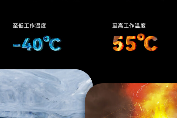 寬溫工控機(jī)運(yùn)行溫度.png 寬溫工控機(jī)運(yùn)行溫度.png