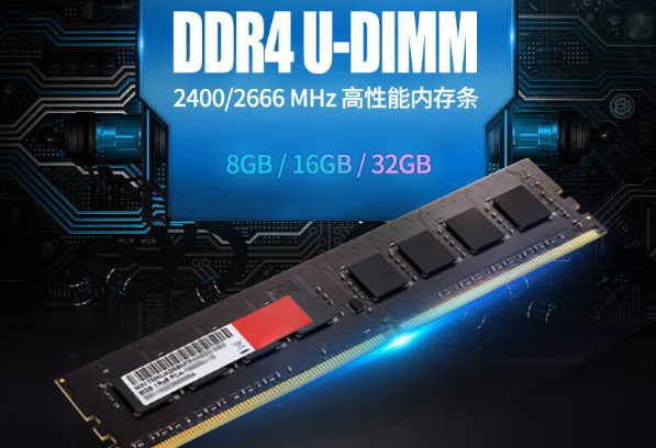 工控機(jī)內(nèi)存.png 工控機(jī)內(nèi)存.png