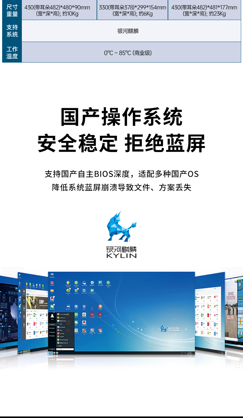 國產(chǎn)2U工控機(jī),飛騰D2000工控主機(jī),DT-61025-QD2KMB.jpg 國產(chǎn)2U工控機(jī),飛騰D2000工控主機(jī),DT-61025-QD2KMB.jpg