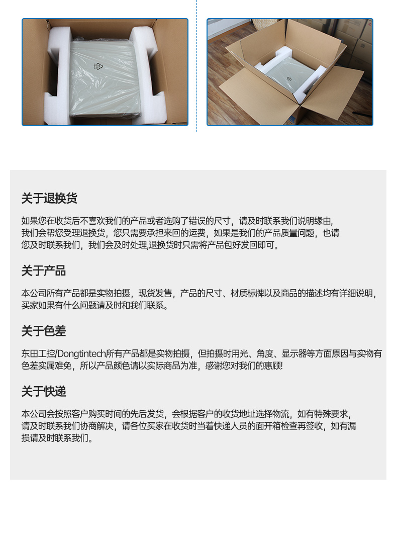 國產(chǎn)壁掛式工控機(jī),飛騰D2000 8核主機(jī)電腦,DT-5206-QD2KMB.jpg 國產(chǎn)壁掛式工控機(jī),飛騰D2000 8核主機(jī)電腦,DT-5206-QD2KMB.jpg