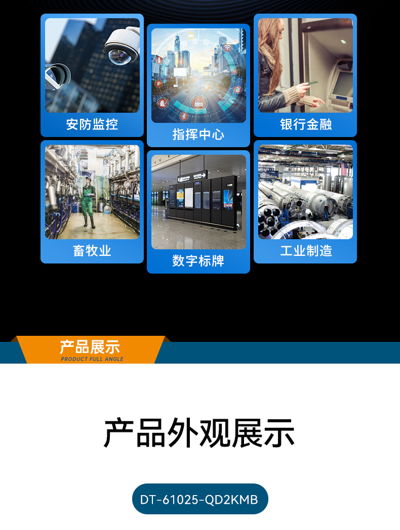 國產(chǎn)壁掛式工控機(jī),飛騰D2000 8核主機(jī)電腦,DT-5206-QD2KMB.jpg 國產(chǎn)壁掛式工控機(jī),飛騰D2000 8核主機(jī)電腦,DT-5206-QD2KMB.jpg