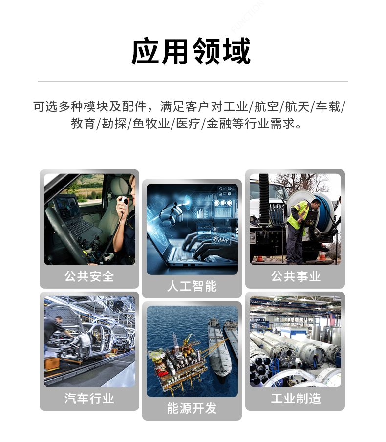 酷睿13代三防筆記本電腦,14寸加固計算機,DTI-S1413G.png 酷睿13代三防筆記本電腦,14寸加固計算機,DTI-S1413G.png