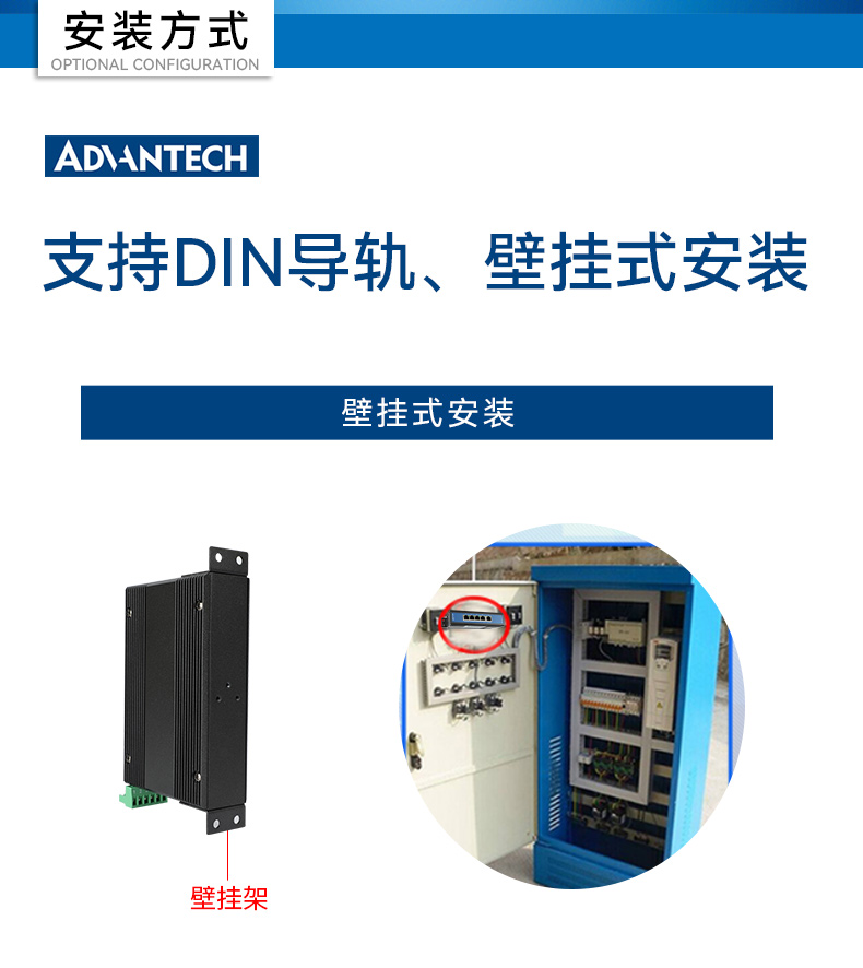 研華寬溫網(wǎng)口交換機(jī),提供廣播風(fēng)暴保護(hù),EKI-2528-BE.jpg 研華寬溫網(wǎng)口交換機(jī),提供廣播風(fēng)暴保護(hù),EKI-2528-BE.jpg