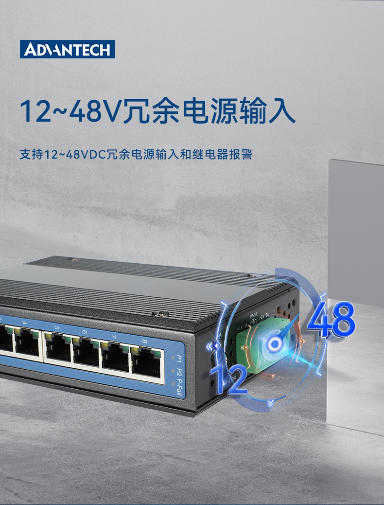 研華寬溫網(wǎng)口交換機(jī),提供廣播風(fēng)暴保護(hù),EKI-2528-BE.jpg 研華寬溫網(wǎng)口交換機(jī),提供廣播風(fēng)暴保護(hù),EKI-2528-BE.jpg