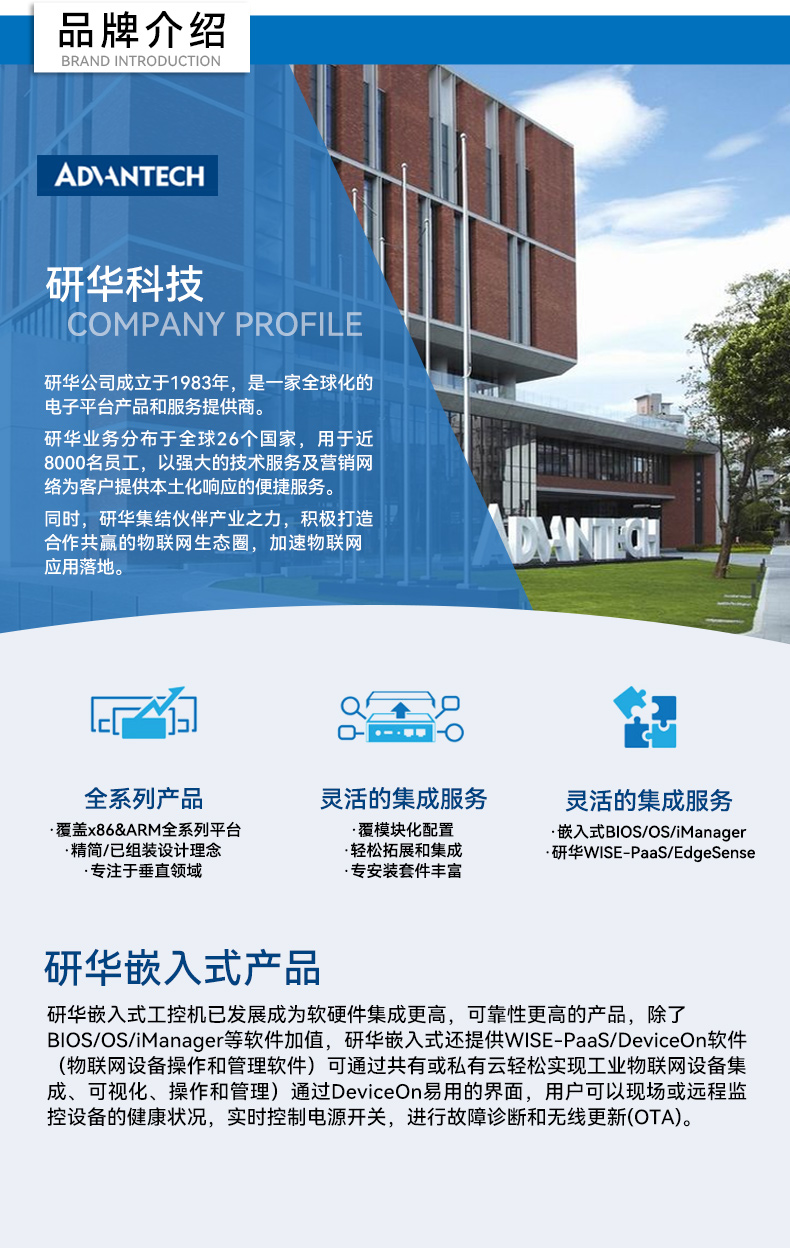 研華寬溫網(wǎng)口交換機(jī),提供廣播風(fēng)暴保護(hù),EKI-2528-BE.jpg 研華寬溫網(wǎng)口交換機(jī),提供廣播風(fēng)暴保護(hù),EKI-2528-BE.jpg