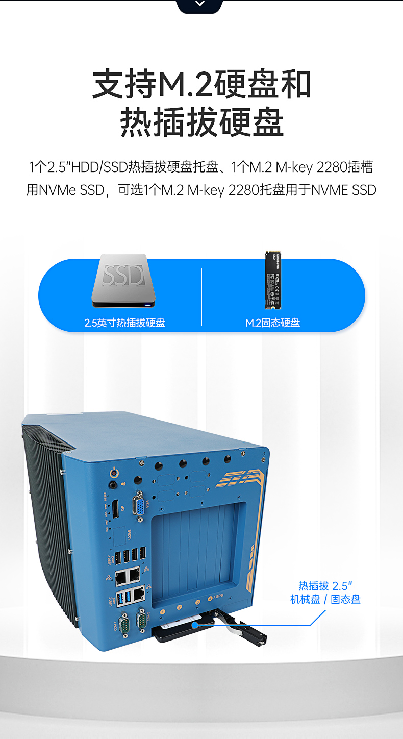 酷睿12/13代工控機,嵌入式工業(yè)電腦,DTB-3412-R680E.jpg 酷睿12/13代工控機,嵌入式工業(yè)電腦,DTB-3412-R680E.jpg