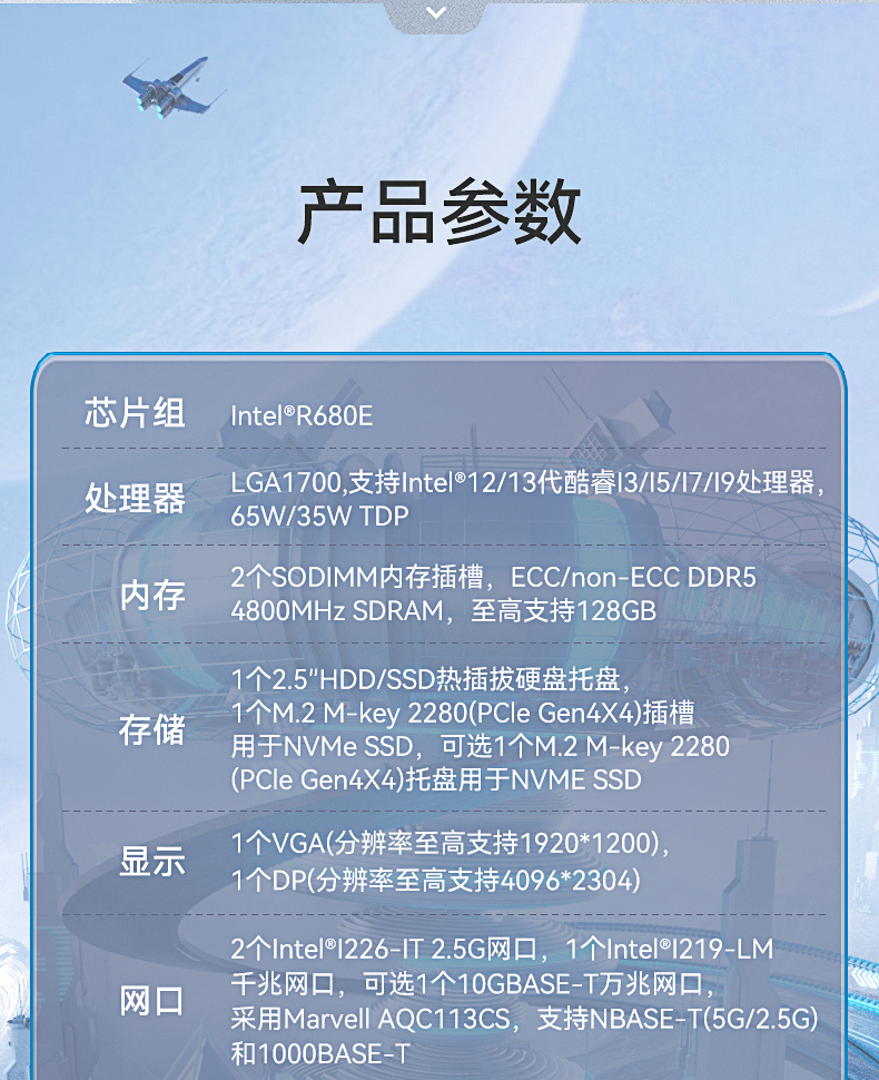 酷睿12/13代工控機,嵌入式工業(yè)電腦,DTB-3412-R680E.jpg 酷睿12/13代工控機,嵌入式工業(yè)電腦,DTB-3412-R680E.jpg