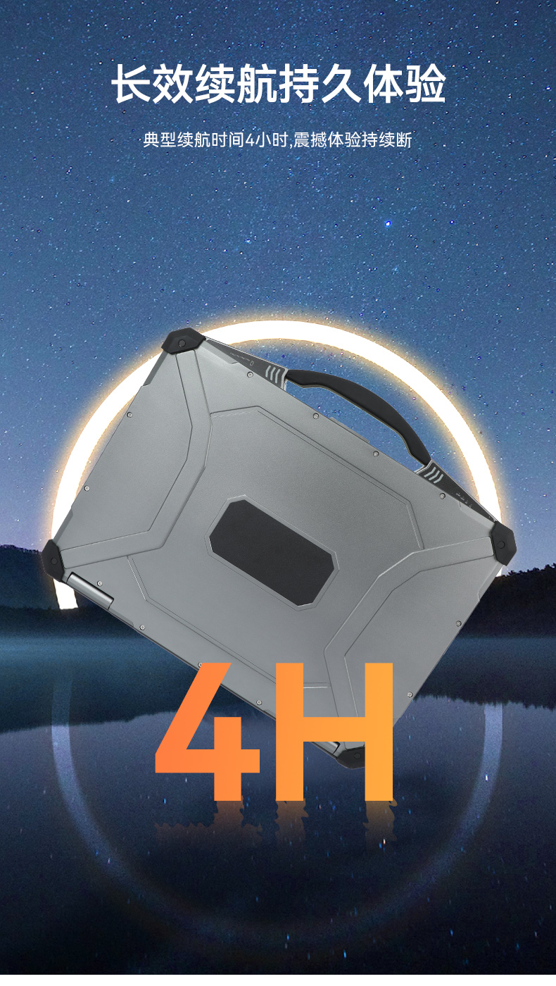 15.6寸雙屏加固便攜機(jī),工作站電腦,DTG-S1425CU-1235U.jpg 15.6寸雙屏加固便攜機(jī),工作站電腦,DTG-S1425CU-1235U.jpg