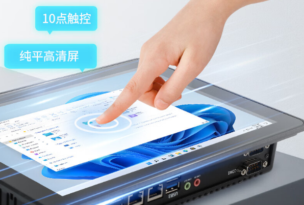 工業(yè)平板電腦屏幕.png 工業(yè)平板電腦屏幕.png