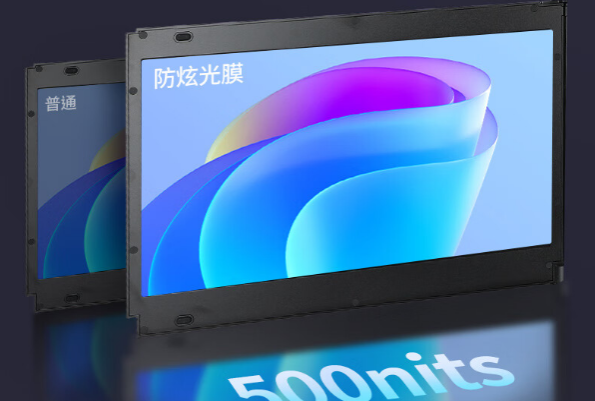 便攜機(jī)屏幕亮度.png 便攜機(jī)屏幕亮度.png