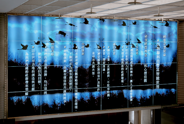 研華科技.png 研華科技.png