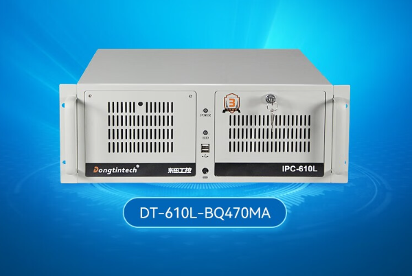 東田4U工控機(jī).png 東田4U工控機(jī).png