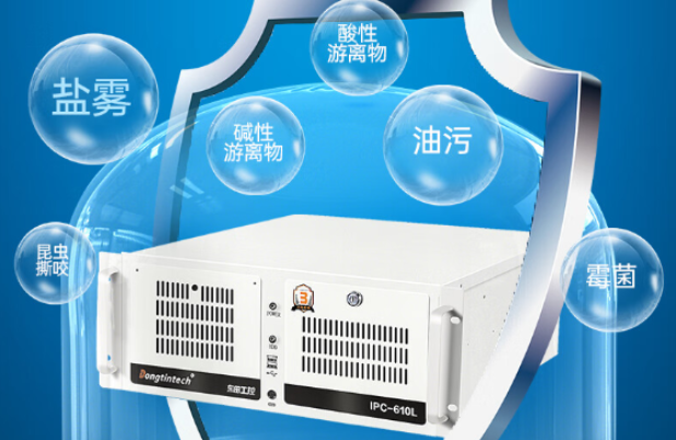 東田船載工控機(jī).png 東田船載工控機(jī).png