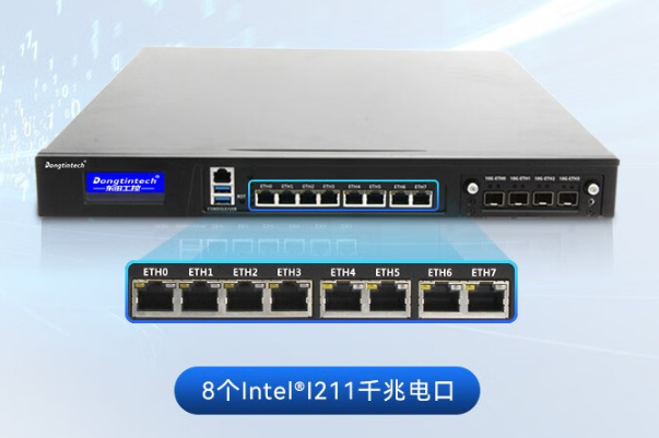 1U工控機(jī)網(wǎng)口.png 1U工控機(jī)網(wǎng)口.png