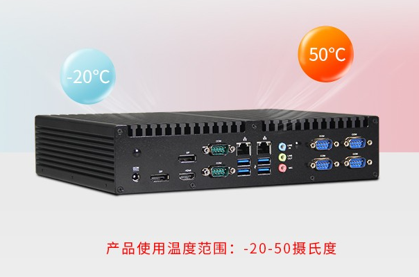 工控機(jī)運(yùn)行溫度.png 工控機(jī)運(yùn)行溫度.png