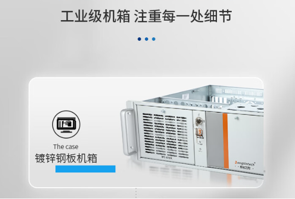 工業(yè)車間電腦材質(zhì).png 工業(yè)車間電腦材質(zhì).png