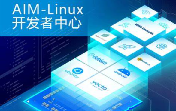 工控機操作系統(tǒng)開發(fā)者中心.png 工控機操作系統(tǒng)開發(fā)者中心.png