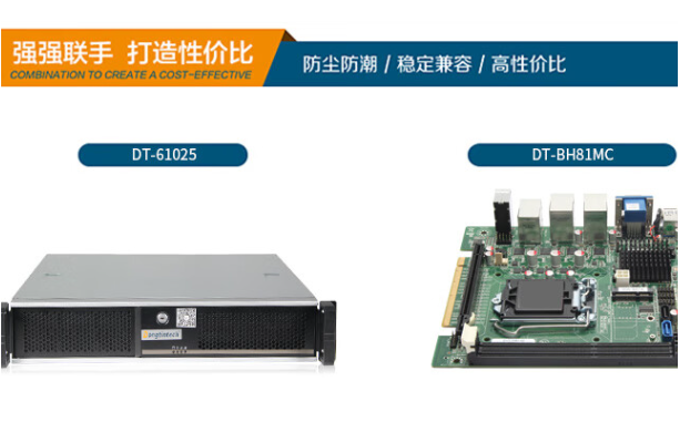 東田多網(wǎng)口工控機(jī).png 東田多網(wǎng)口工控機(jī).png