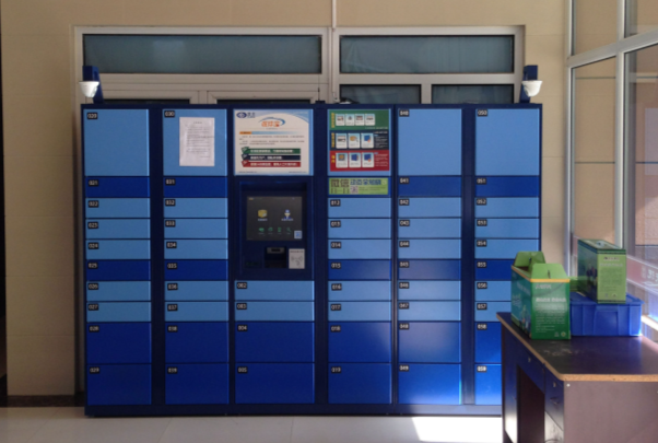 快遞收取設備.png 快遞收取設備.png