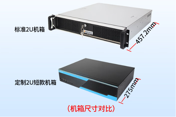 2U短款工控機尺寸.png 2U短款工控機尺寸.png