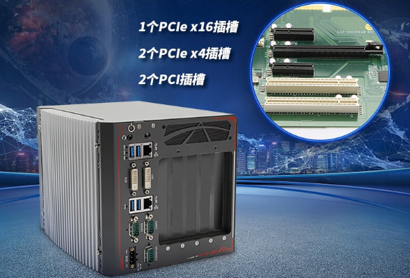 嵌入式工控機(jī)擴(kuò)展插槽.png 嵌入式工控機(jī)擴(kuò)展插槽.png