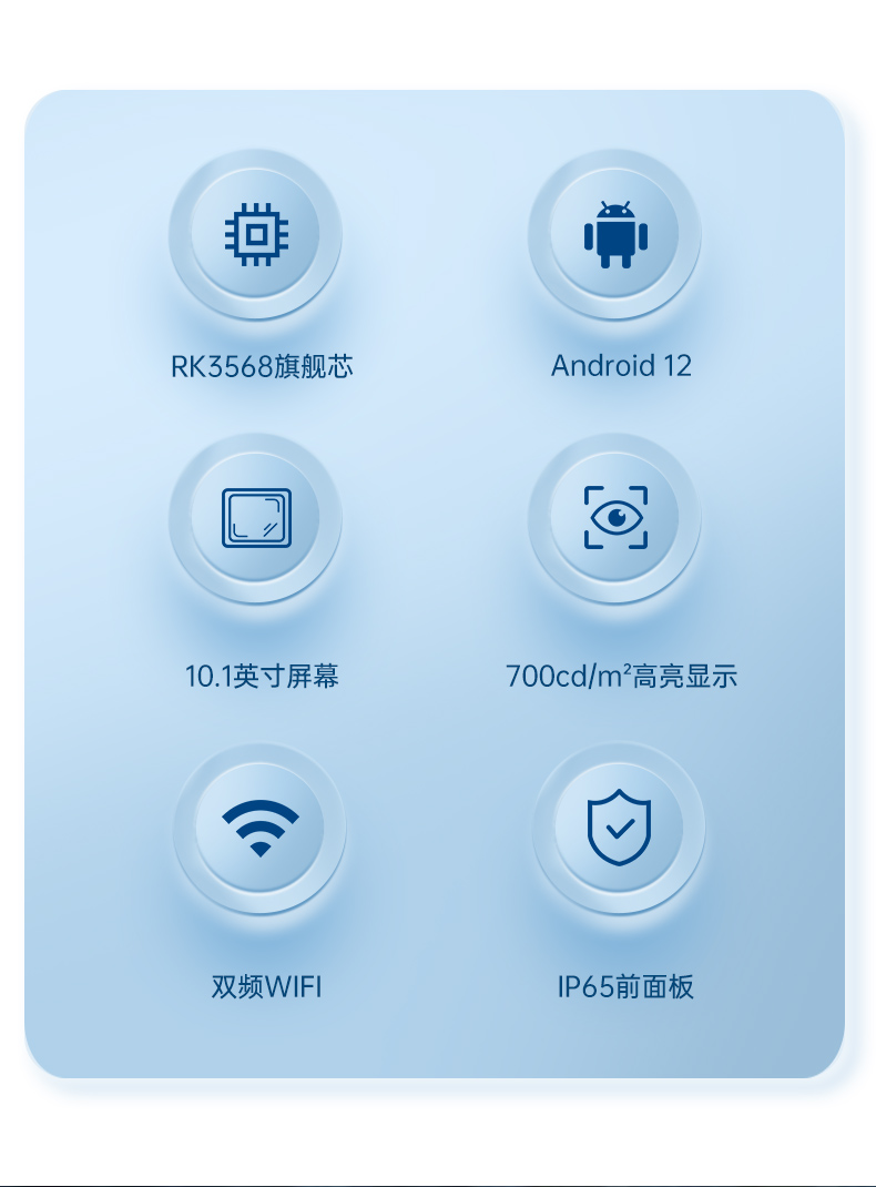 10.1英寸三防工位一體機(jī),搭載RK3568旗艦芯,DTZ-R101E-3568.jpg 10.1英寸三防工位一體機(jī),搭載RK3568旗艦芯,DTZ-R101E-3568.jpg