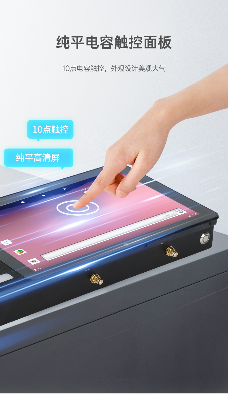 10.1英寸三防工位一體機(jī),搭載RK3568旗艦芯,DTZ-R101E-3568.jpg 10.1英寸三防工位一體機(jī),搭載RK3568旗艦芯,DTZ-R101E-3568.jpg