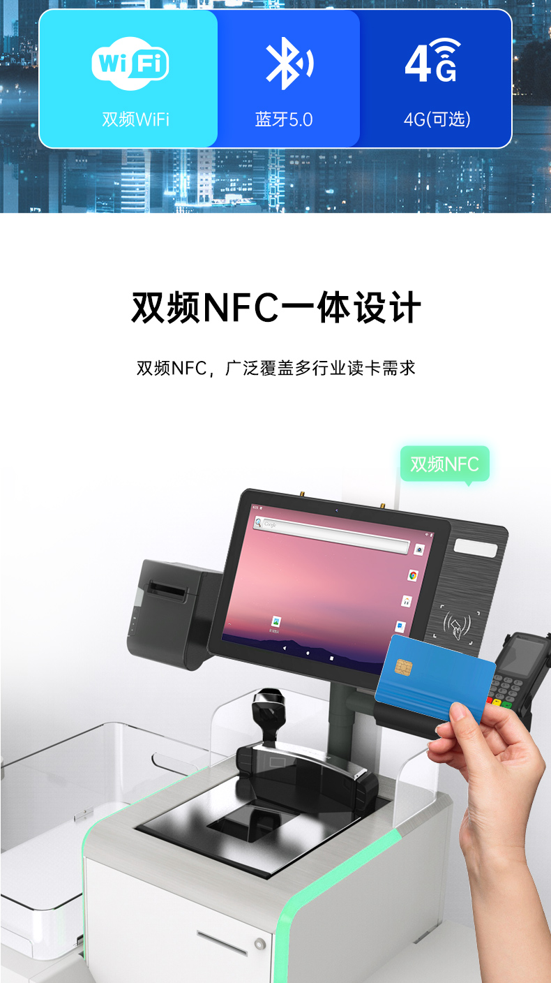 10.1英寸三防工位一體機(jī),搭載RK3568旗艦芯,DTZ-R101E-3568.jpg 10.1英寸三防工位一體機(jī),搭載RK3568旗艦芯,DTZ-R101E-3568.jpg