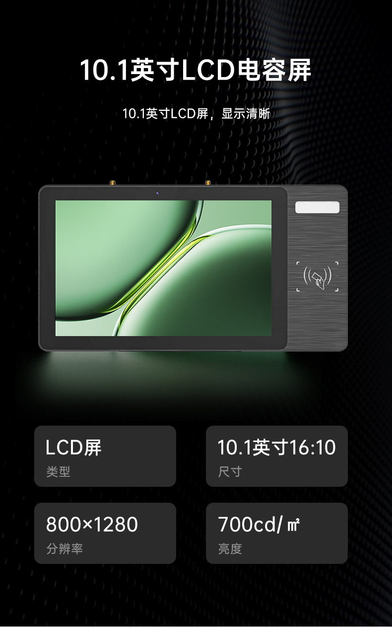 10.1英寸三防工位一體機(jī),搭載RK3568旗艦芯,DTZ-R101E-3568.jpg 10.1英寸三防工位一體機(jī),搭載RK3568旗艦芯,DTZ-R101E-3568.jpg