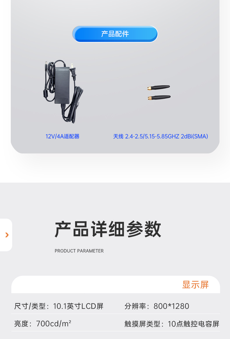 10.1英寸三防工位一體機(jī),搭載RK3568旗艦芯,DTZ-R101E-3568.jpg 10.1英寸三防工位一體機(jī),搭載RK3568旗艦芯,DTZ-R101E-3568.jpg