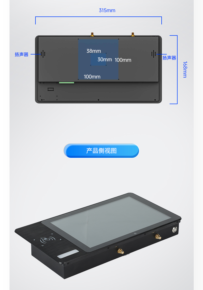 10.1英寸三防工位一體機(jī),搭載RK3568旗艦芯,DTZ-R101E-3568.jpg 10.1英寸三防工位一體機(jī),搭載RK3568旗艦芯,DTZ-R101E-3568.jpg