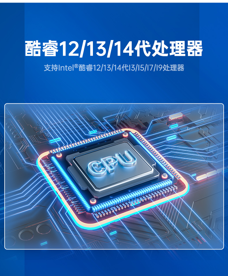 研華嵌入式工控機(jī),酷睿12/13/14代工控主機(jī)電腦,AFE-R770.jpg 研華嵌入式工控機(jī),酷睿12/13/14代工控主機(jī)電腦,AFE-R770.jpg