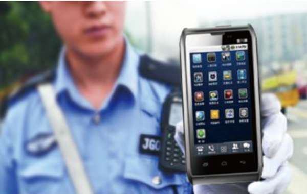 移動警務(wù).png 移動警務(wù).png