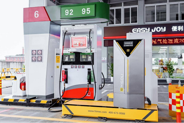 加油站.png 加油站.png