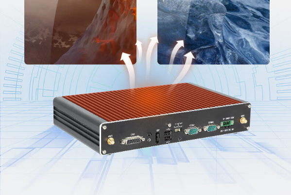 嵌入式工控機(jī)散熱性能.png 嵌入式工控機(jī)散熱性能.png