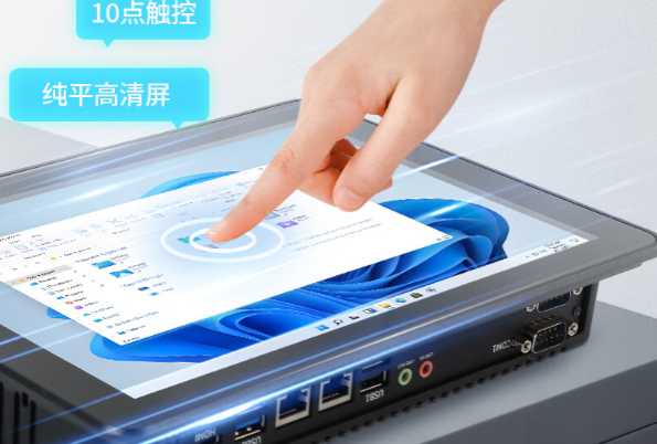 電腦一體機屏幕.png 電腦一體機屏幕.png