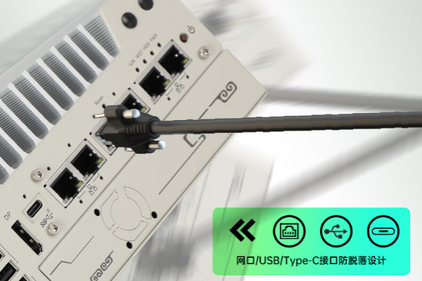 嵌入式工控機端口.png 嵌入式工控機端口.png
