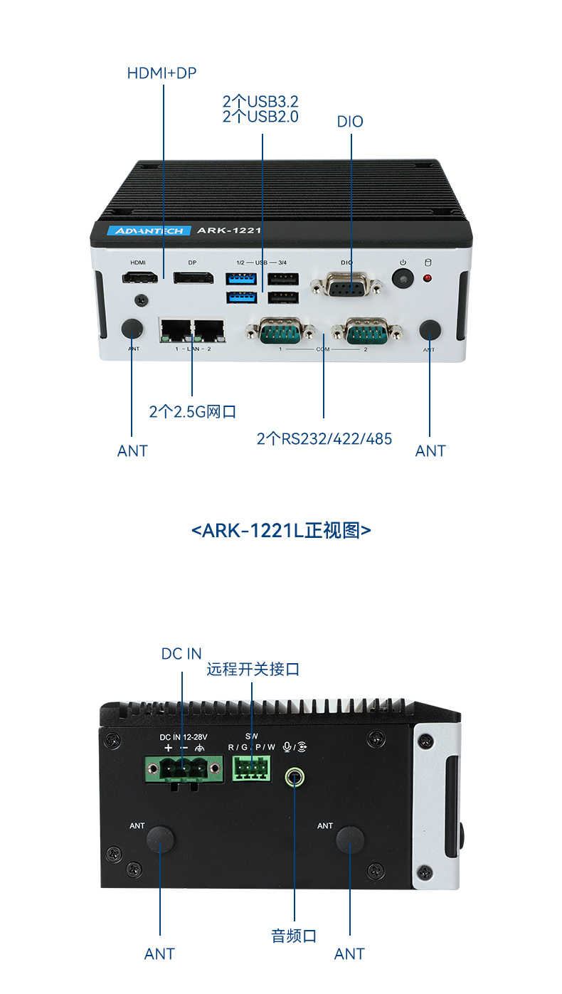 研華嵌入式工控機(jī),酷睿11代I5工業(yè)電腦主機(jī),ARK-1250L.jpg 研華嵌入式工控機(jī),酷睿11代I5工業(yè)電腦主機(jī),ARK-1250L.jpg