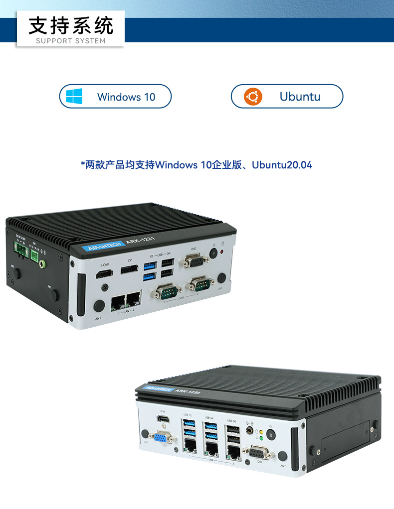 研華工控機,嵌入式工控電腦,深度學(xué)習(xí)主機廠家,ARK-1221L.jpg 研華工控機,嵌入式工控電腦,深度學(xué)習(xí)主機廠家,ARK-1221L.jpg