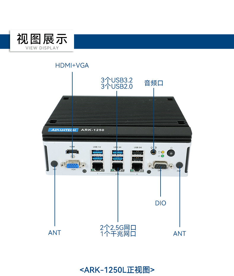 研華工控機,嵌入式工控電腦,深度學(xué)習(xí)主機廠家,ARK-1221L.jpg 研華工控機,嵌入式工控電腦,深度學(xué)習(xí)主機廠家,ARK-1221L.jpg