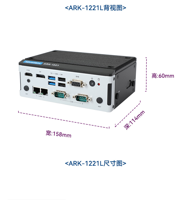 研華工控機,嵌入式工控電腦,深度學(xué)習(xí)主機廠家,ARK-1221L.jpg 研華工控機,嵌入式工控電腦,深度學(xué)習(xí)主機廠家,ARK-1221L.jpg