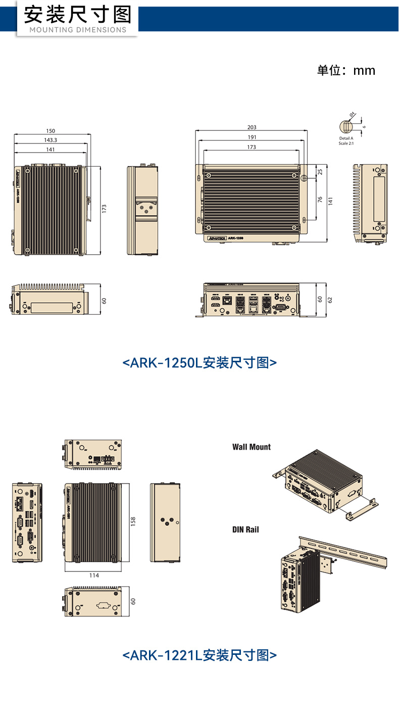 研華工控機,嵌入式工控電腦,深度學(xué)習(xí)主機廠家,ARK-1221L.jpg 研華工控機,嵌入式工控電腦,深度學(xué)習(xí)主機廠家,ARK-1221L.jpg