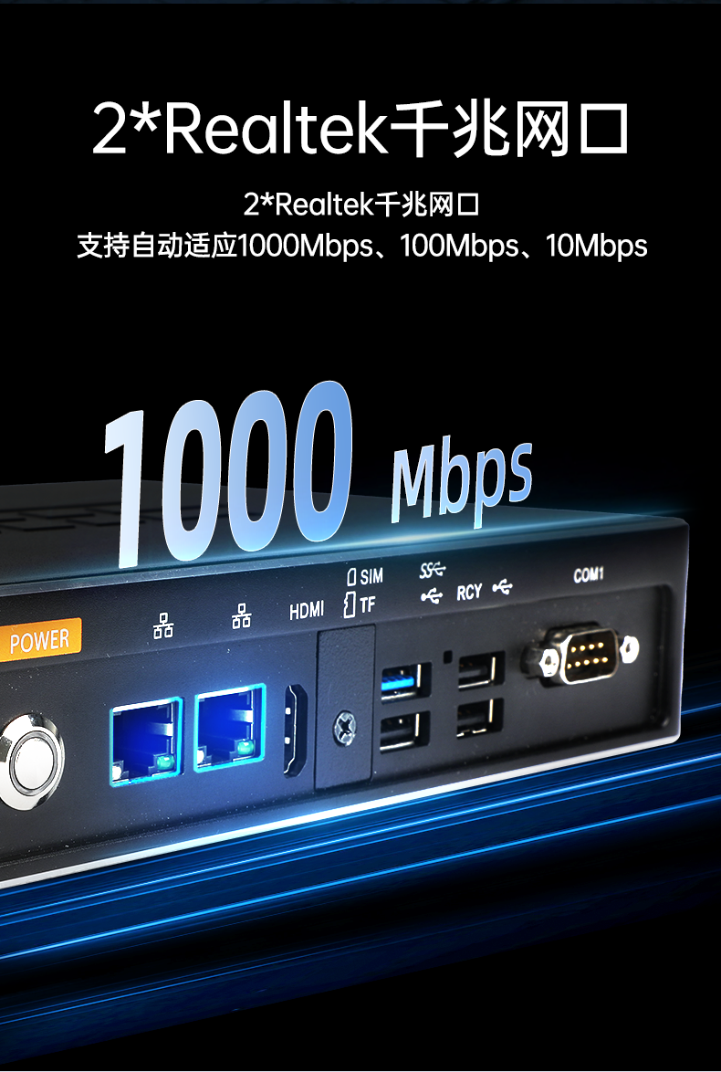 ARM工控機(jī),瑞芯微rk3588處理器,agv機(jī)器人主機(jī),DTB-3053-RK3588.png ARM工控機(jī),瑞芯微rk3588處理器,agv機(jī)器人主機(jī),DTB-3053-RK3588.png