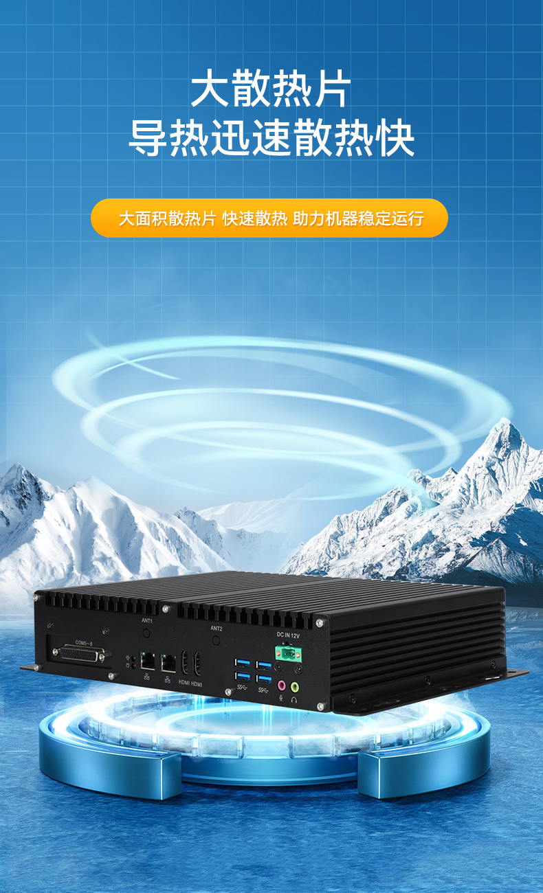 低功耗國(guó)產(chǎn)化工控機(jī),嵌入式電腦主機(jī)廠家,DTB-3081-E2K.jpg 低功耗國(guó)產(chǎn)化工控機(jī),嵌入式電腦主機(jī)廠家,DTB-3081-E2K.jpg