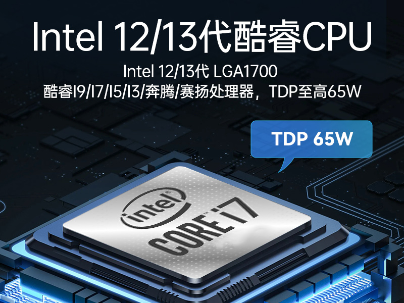 酷睿12/13代工控機(jī),壁掛工業(yè)電腦主機(jī)廠(chǎng)家,DT-5206-JH610MC