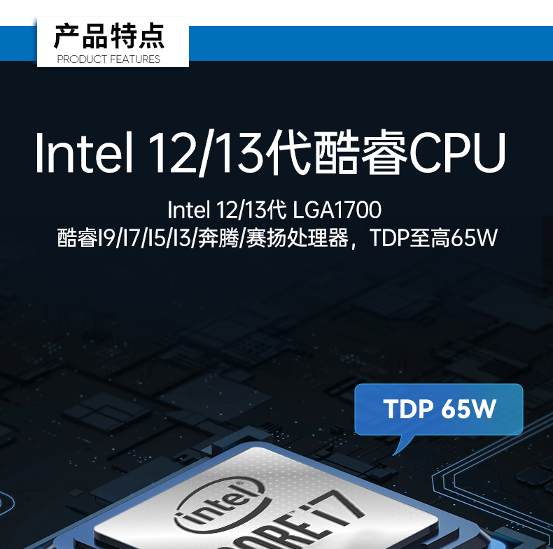 酷睿12/13代工控機(jī),壁掛工業(yè)電腦主機(jī)廠(chǎng)家,DT-5206-JH610MC.png 酷睿12/13代工控機(jī),壁掛工業(yè)電腦主機(jī)廠(chǎng)家,DT-5206-JH610MC.png