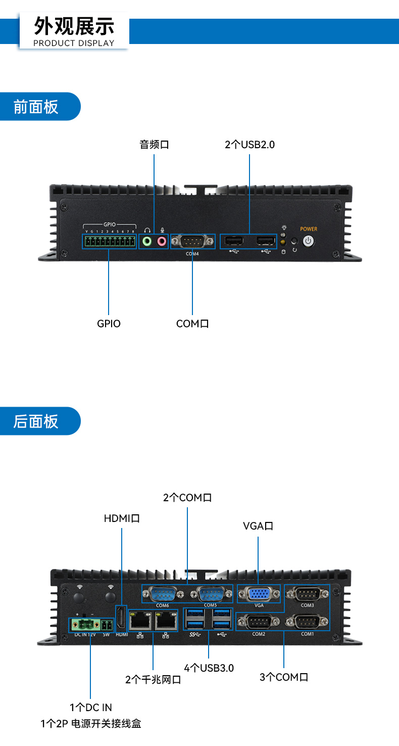 低功耗無(wú)風(fēng)扇工控機(jī),4個(gè)USB3.0接口迷你主機(jī)廠家,DTB-3002-N97.jpg 低功耗無(wú)風(fēng)扇工控機(jī),4個(gè)USB3.0接口迷你主機(jī)廠家,DTB-3002-N97.jpg