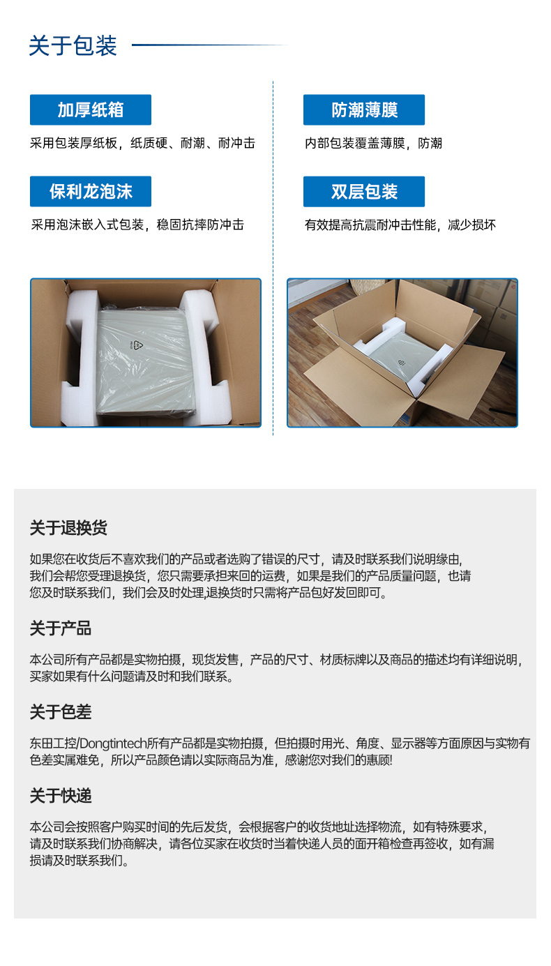 低功耗無(wú)風(fēng)扇工控機(jī),4個(gè)USB3.0接口迷你主機(jī)廠家,DTB-3002-N97.jpg 低功耗無(wú)風(fēng)扇工控機(jī),4個(gè)USB3.0接口迷你主機(jī)廠家,DTB-3002-N97.jpg