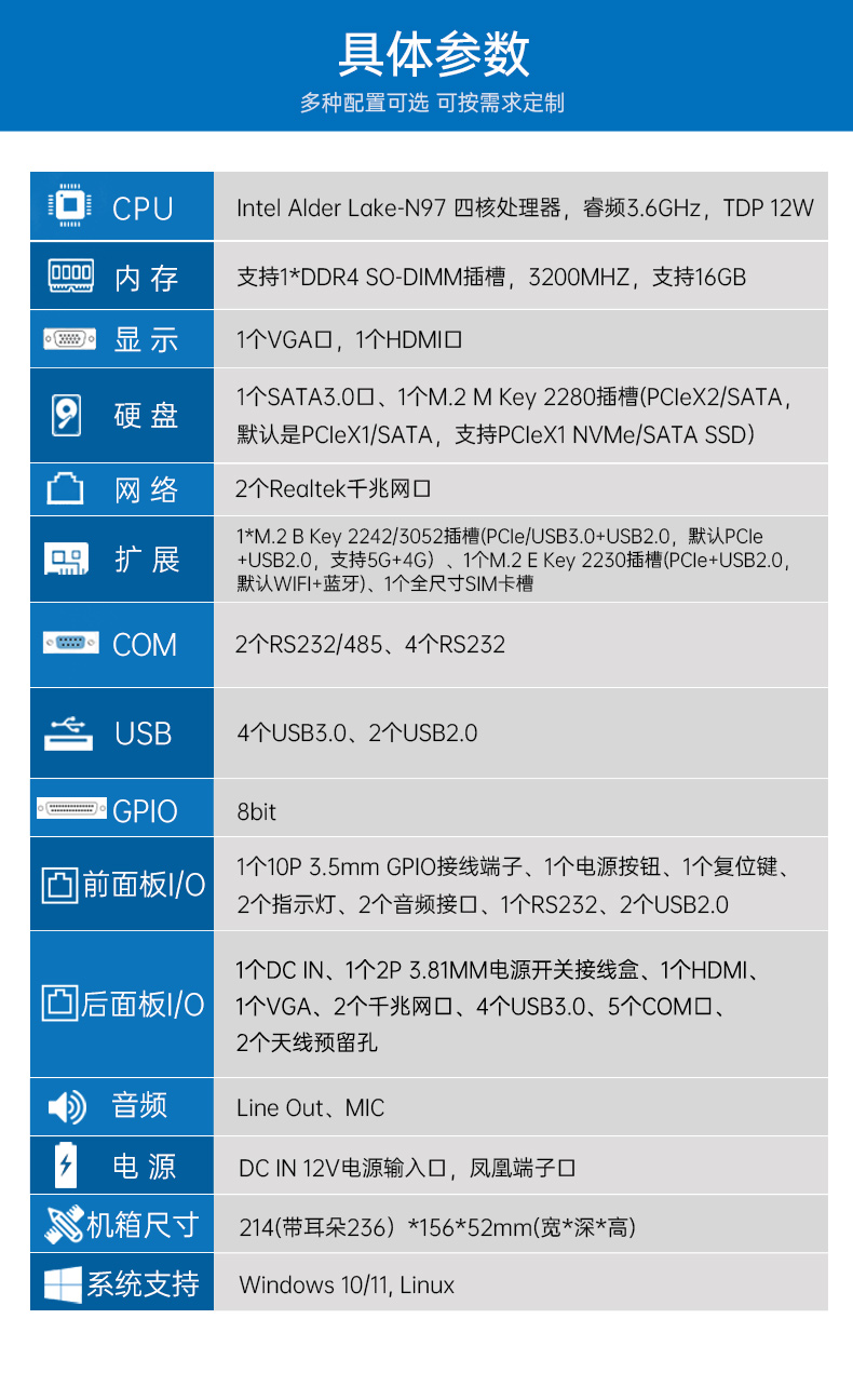 低功耗無(wú)風(fēng)扇工控機(jī),4個(gè)USB3.0接口迷你主機(jī)廠家,DTB-3002-N97.jpg 低功耗無(wú)風(fēng)扇工控機(jī),4個(gè)USB3.0接口迷你主機(jī)廠家,DTB-3002-N97.jpg